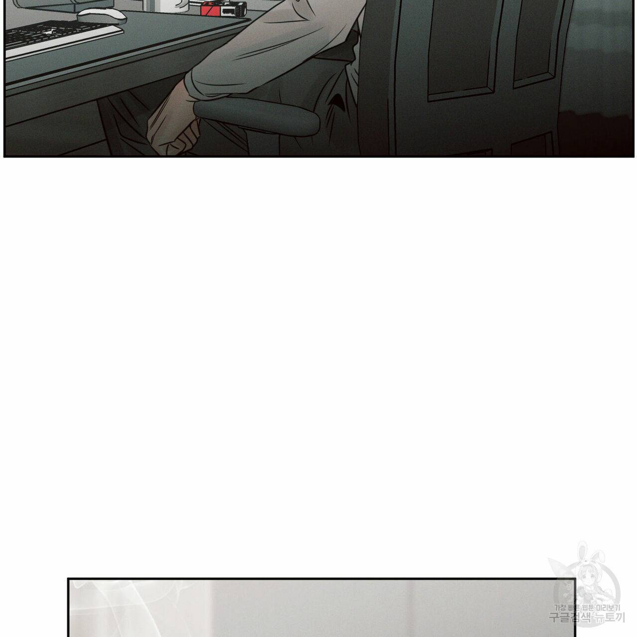 나를 사랑하지 않아도 58화 103