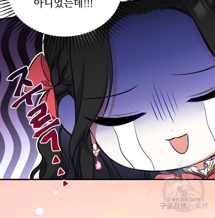버려진 나의 최애를 위하여 13화 12