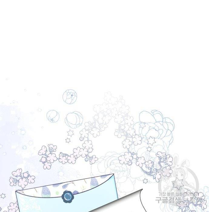 버려진 나의 최애를 위하여 13화 21
