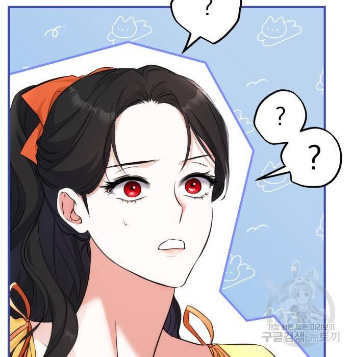 버려진 나의 최애를 위하여 13화 67