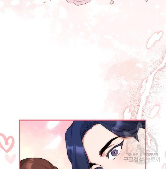 버려진 나의 최애를 위하여 13화 102