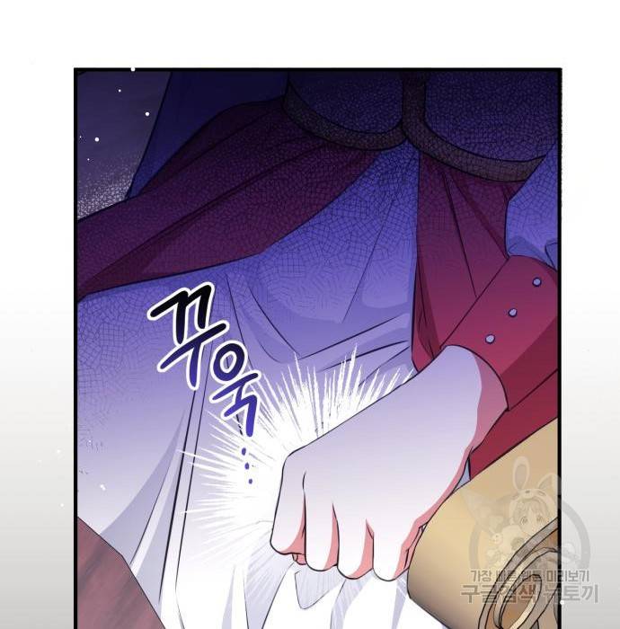 버려진 나의 최애를 위하여 13화 127
