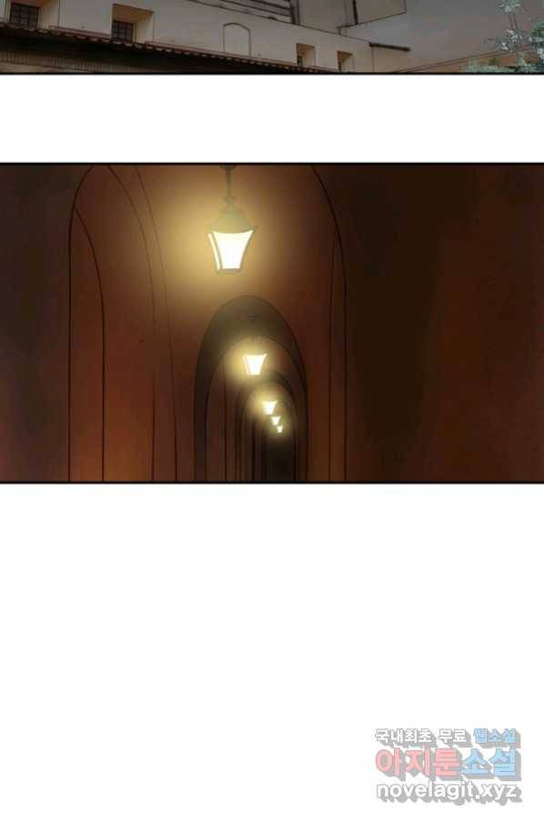 그녀, 비밀의 군주 66화 11