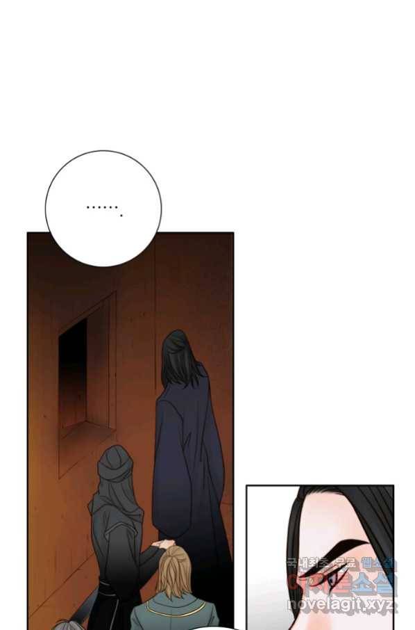 그녀, 비밀의 군주 66화 12