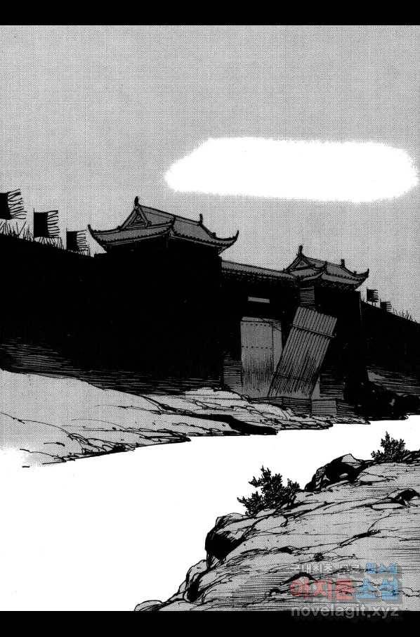 박봉성 삼국지 3부 22권 7
