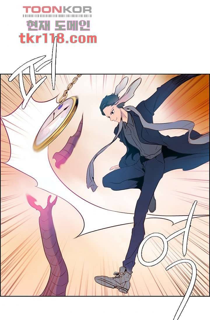 신시 43화 1