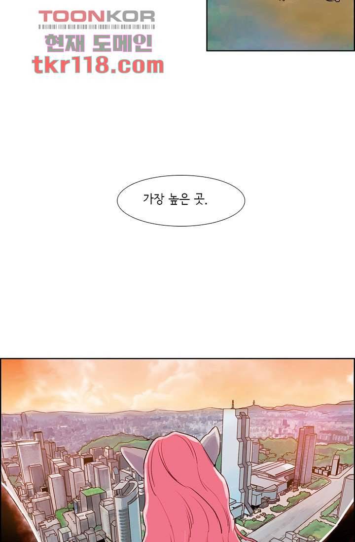 신시 43화 15