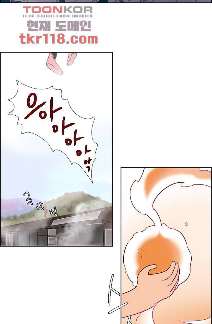신시 43화 25