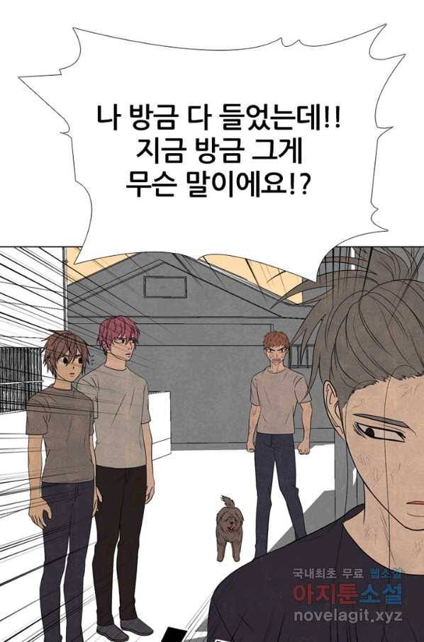 고교정점 307화 대형 루키 14
