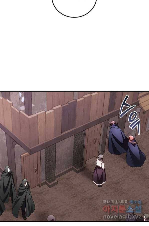 너의 죽음이 보여 36화 16