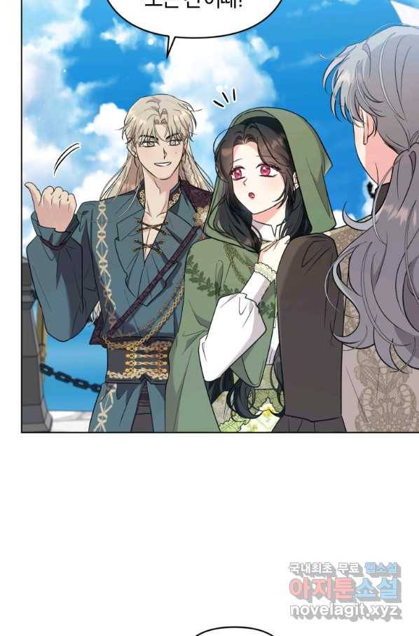 악역에게 청혼받았습니다 54화 7