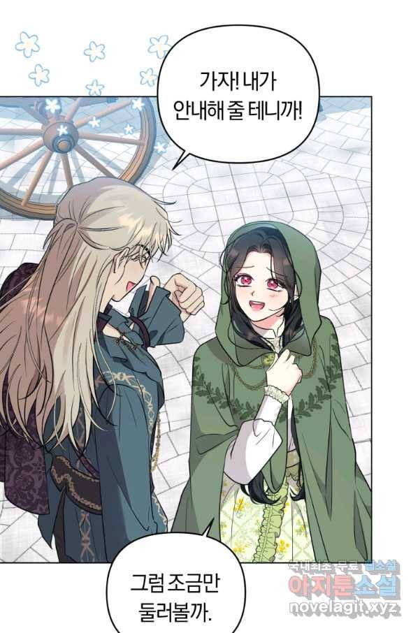 악역에게 청혼받았습니다 54화 9