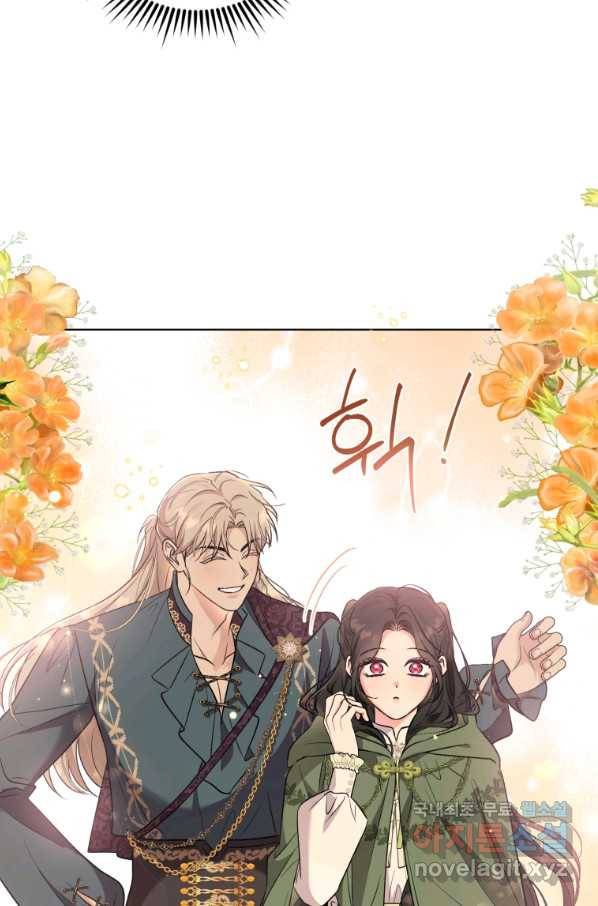 악역에게 청혼받았습니다 54화 12