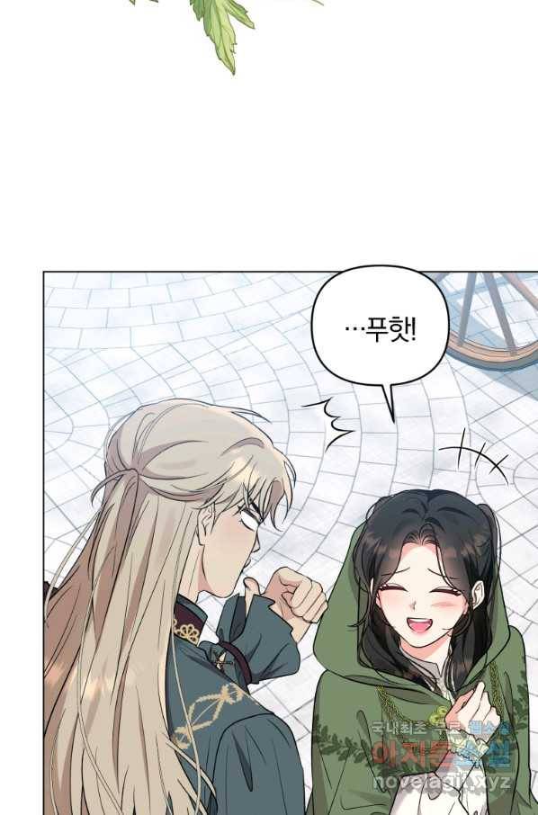 악역에게 청혼받았습니다 54화 20