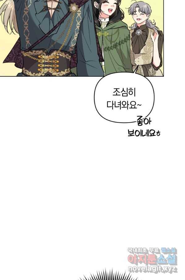 악역에게 청혼받았습니다 54화 26