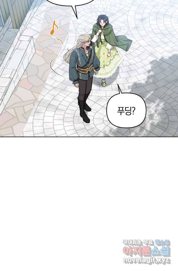 악역에게 청혼받았습니다 54화 32