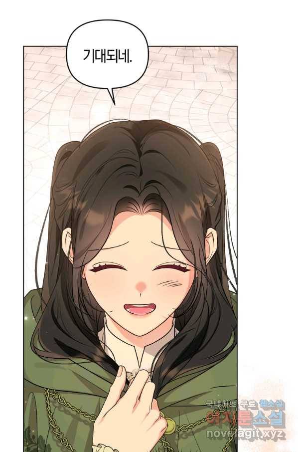 악역에게 청혼받았습니다 54화 33