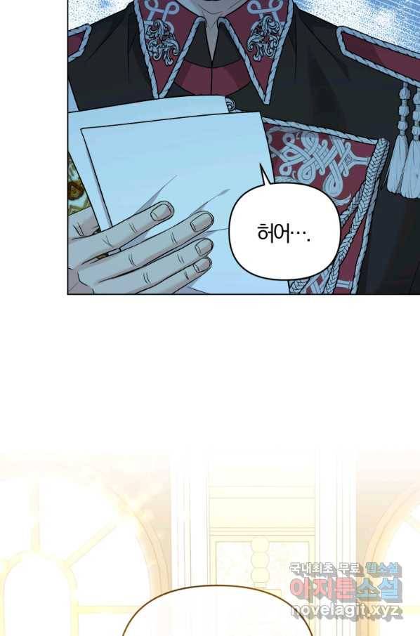 악역에게 청혼받았습니다 54화 37