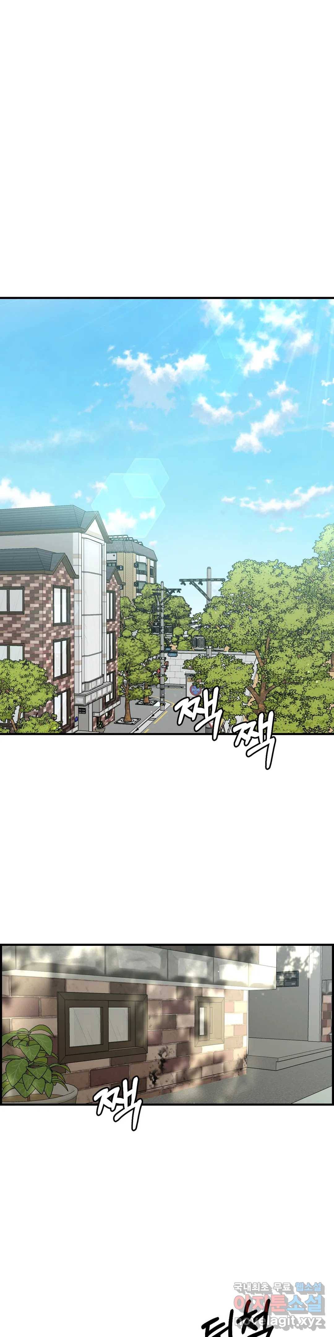 2주간 재워주세요 53화 1