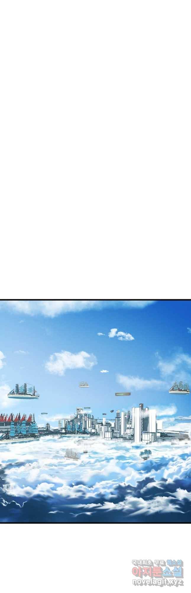 고스트 터미널 2화 6