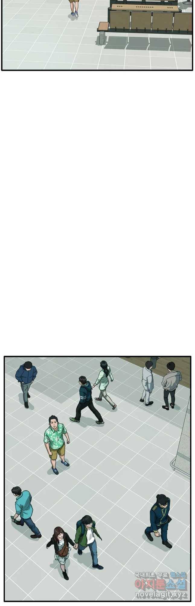 고스트 터미널 2화 11