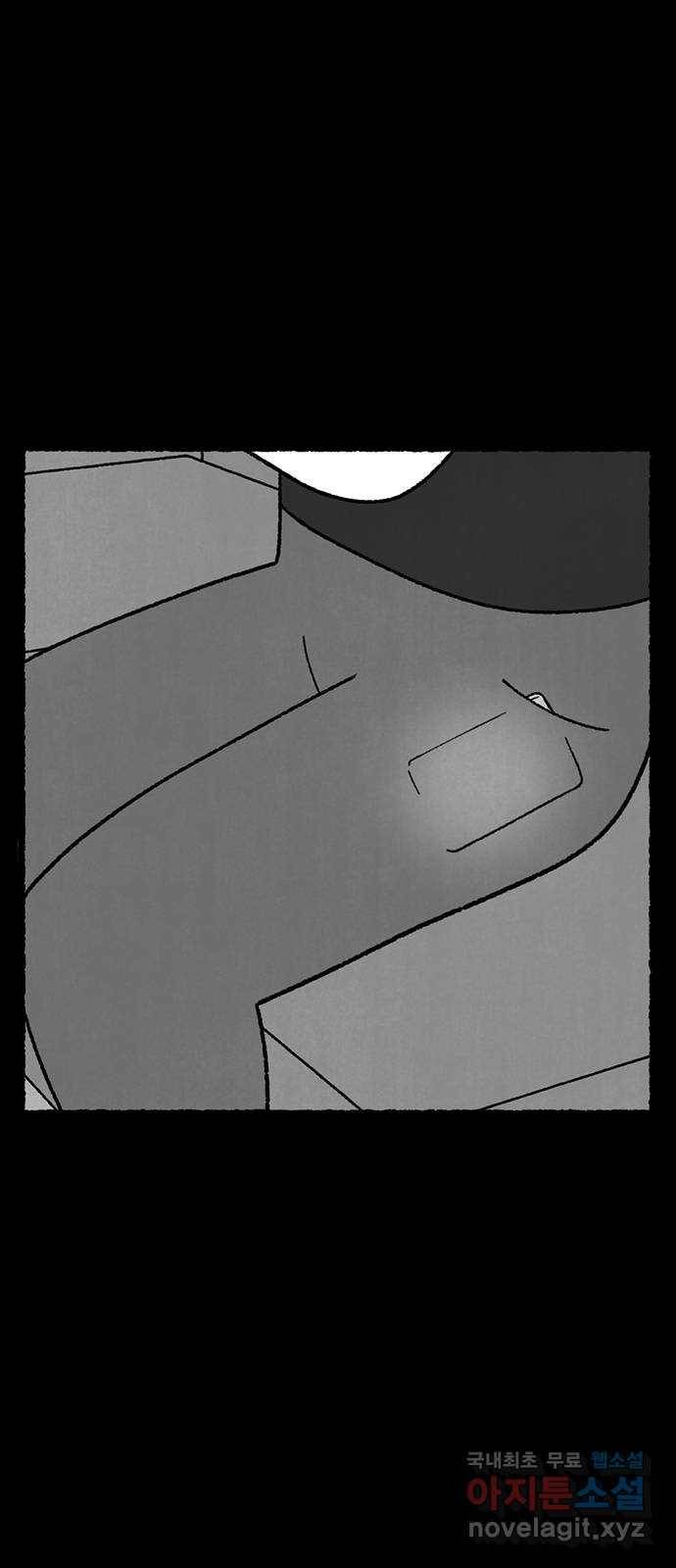 거래 32화 12