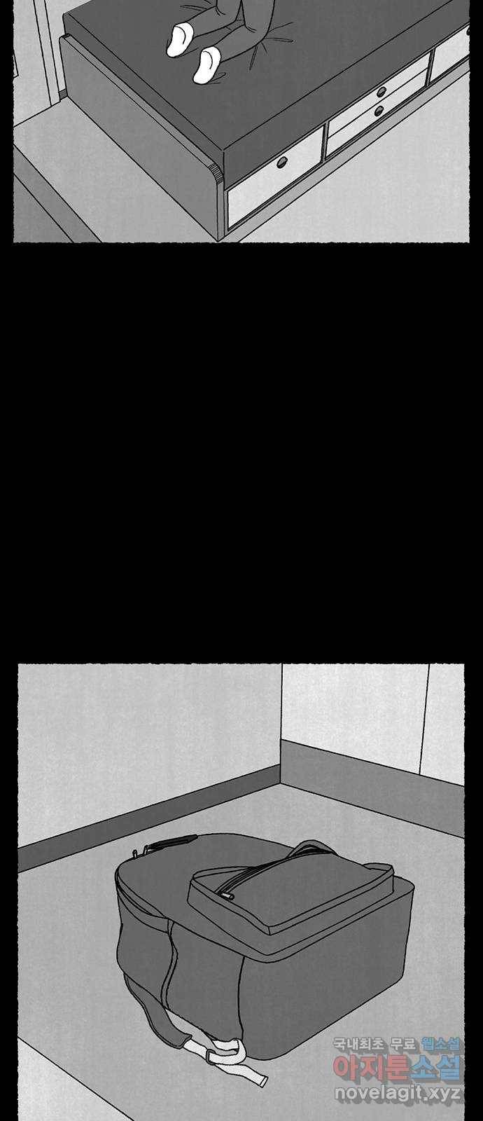 거래 32화 37