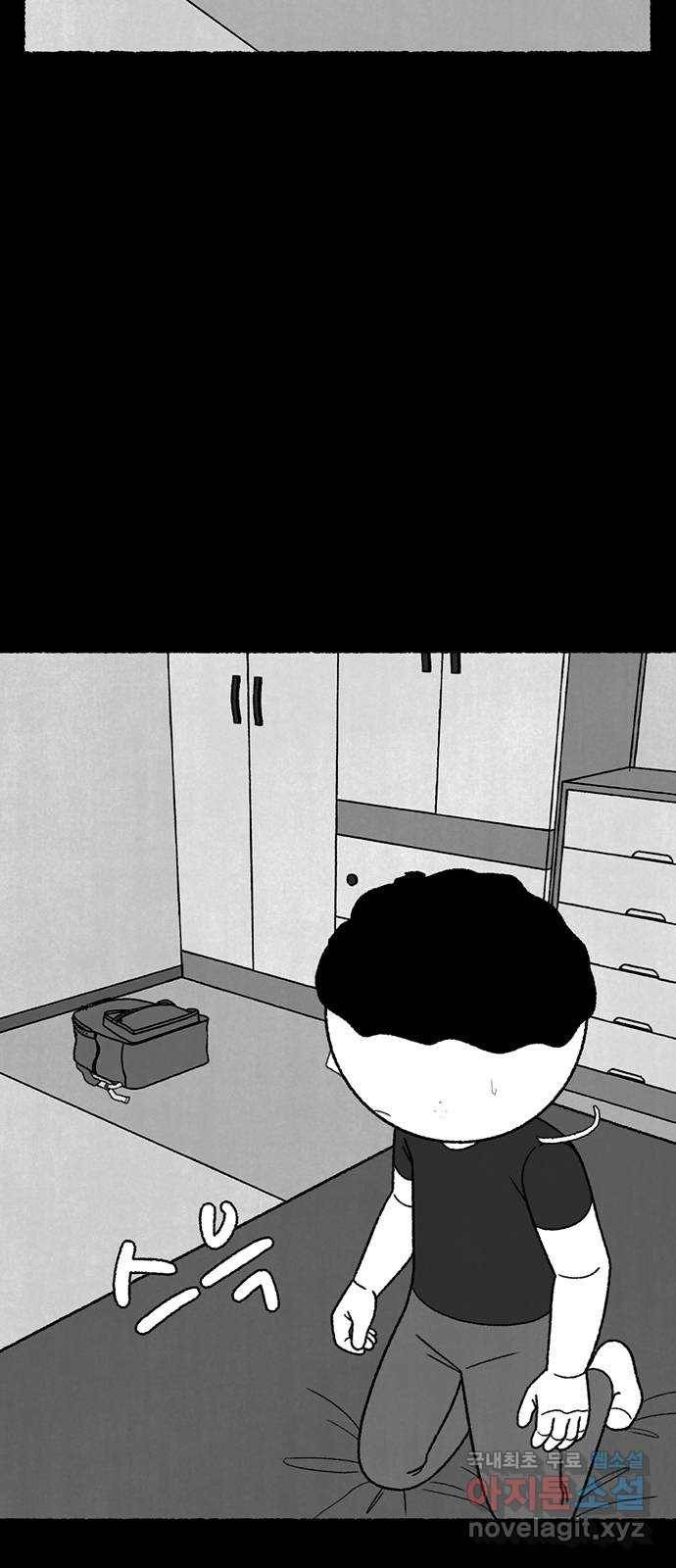 거래 32화 38