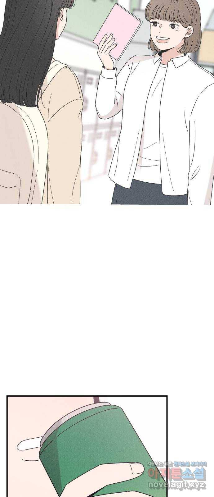 짝사랑 마들렌 26화 7