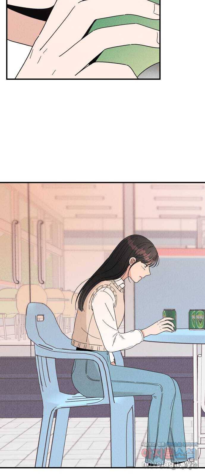 짝사랑 마들렌 26화 8