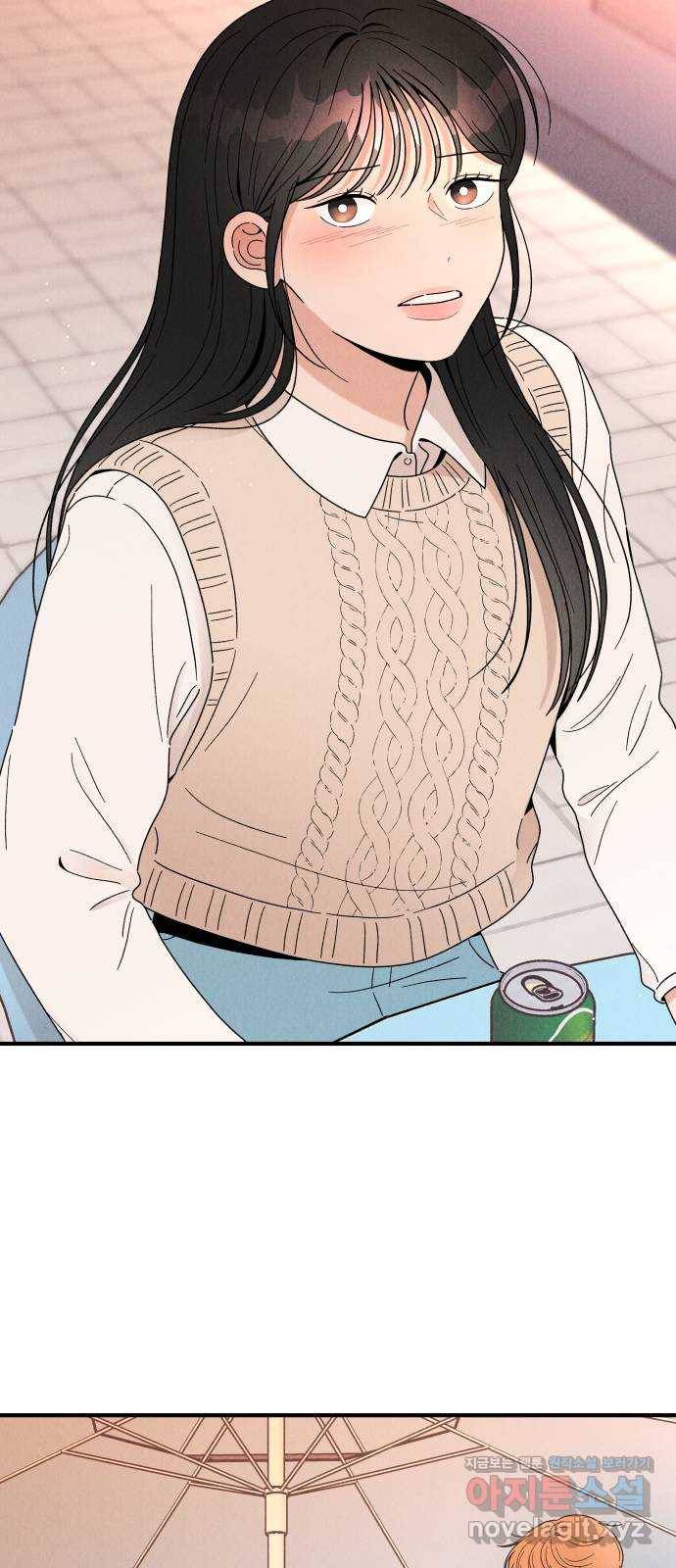 짝사랑 마들렌 26화 10