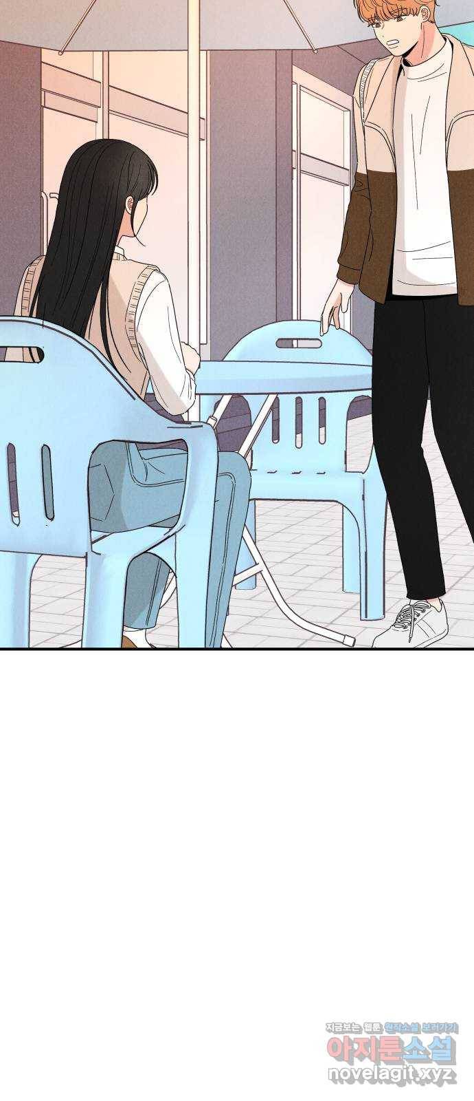 짝사랑 마들렌 26화 11