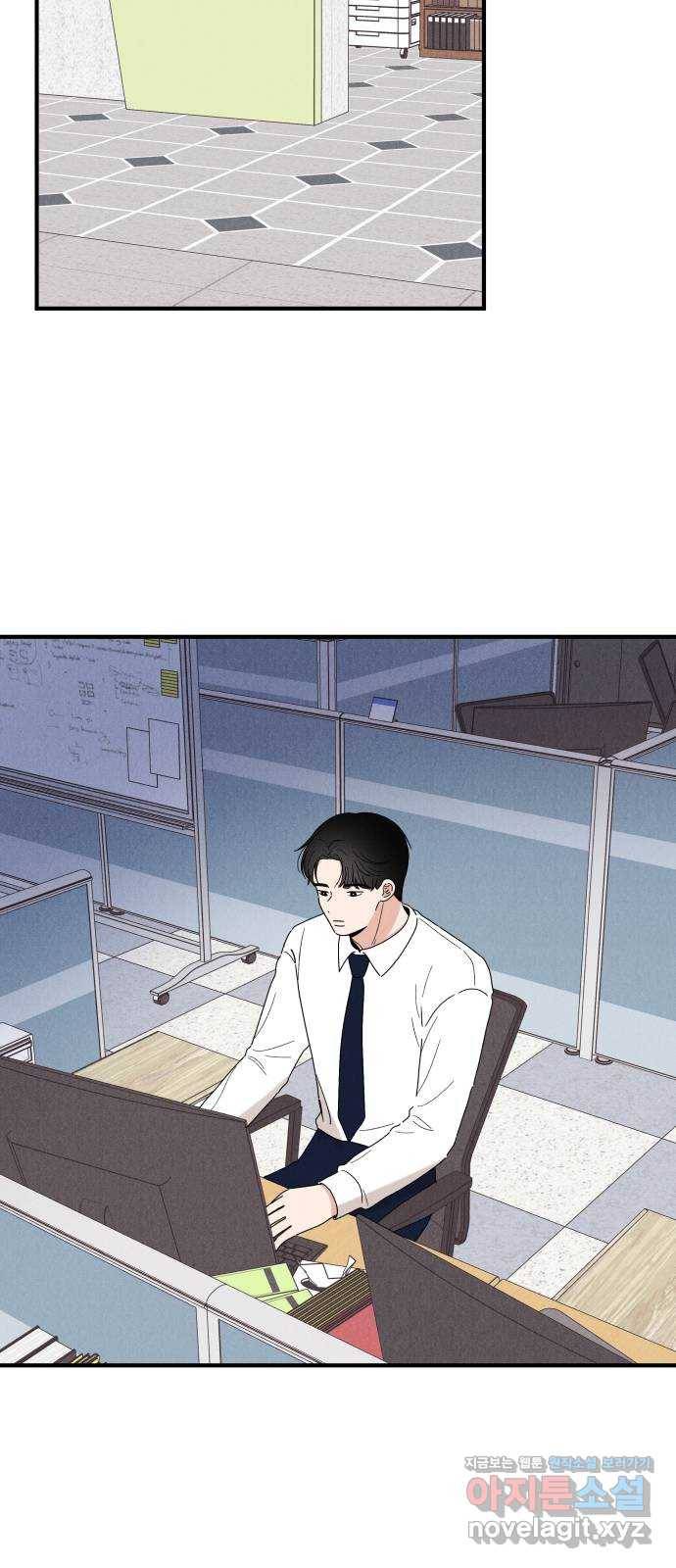 짝사랑 마들렌 26화 13
