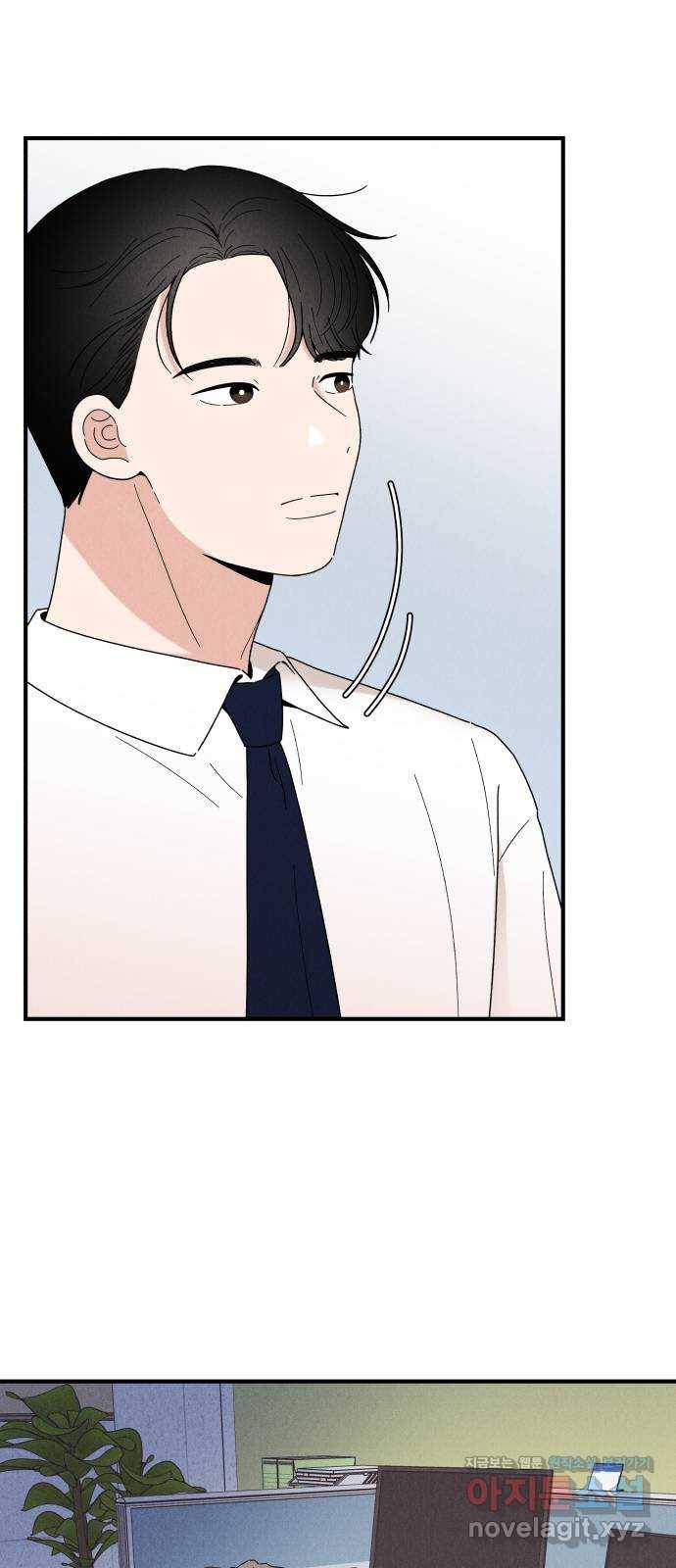 짝사랑 마들렌 26화 14