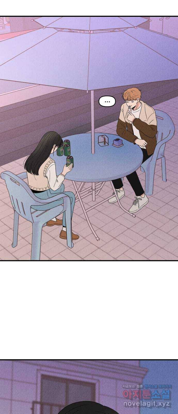 짝사랑 마들렌 26화 18