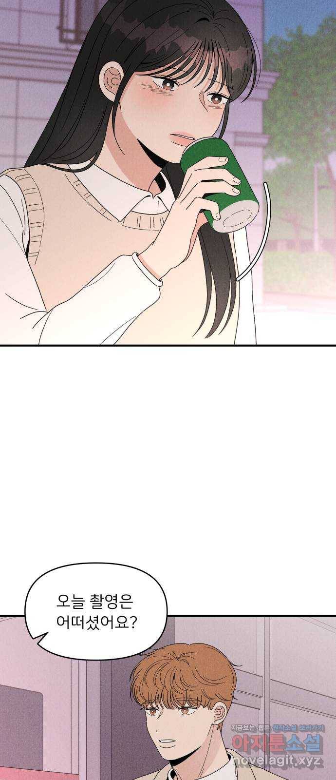짝사랑 마들렌 26화 19