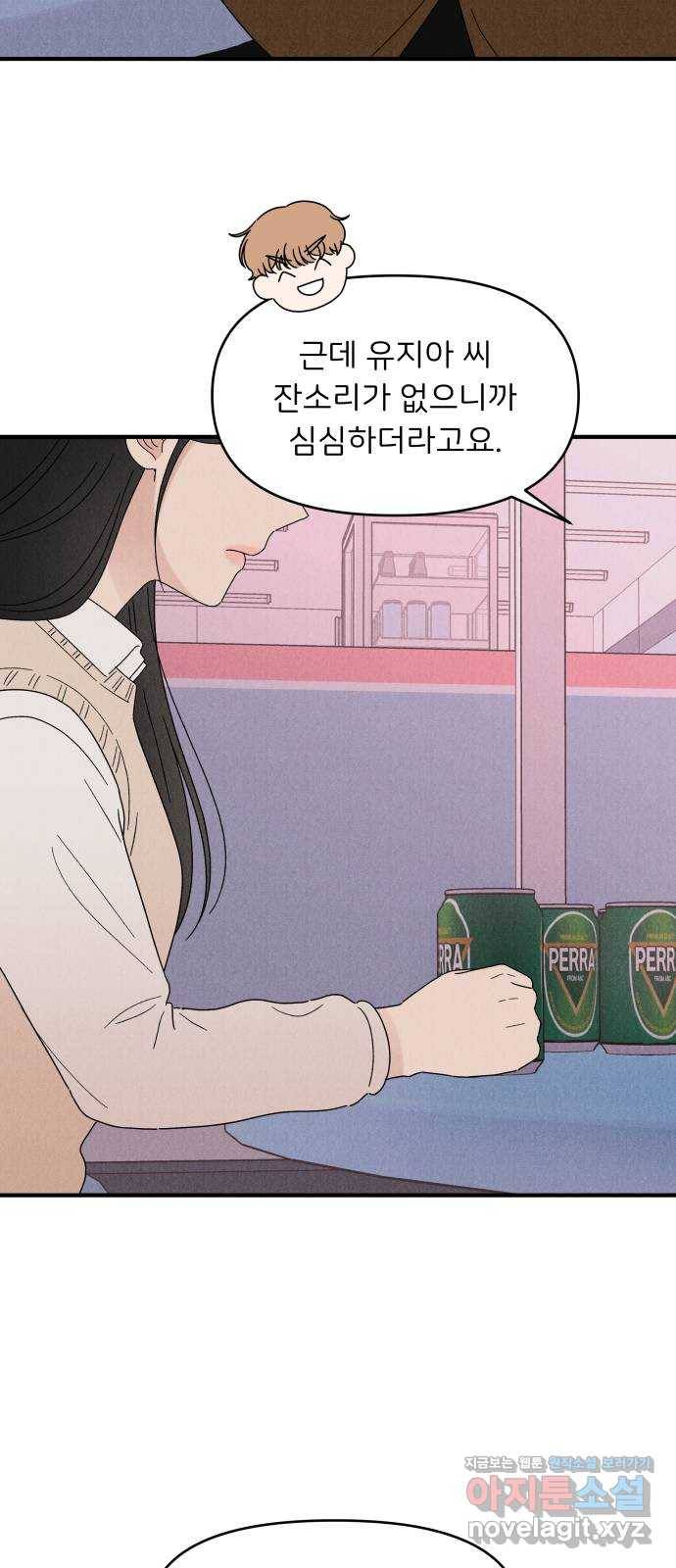 짝사랑 마들렌 26화 21