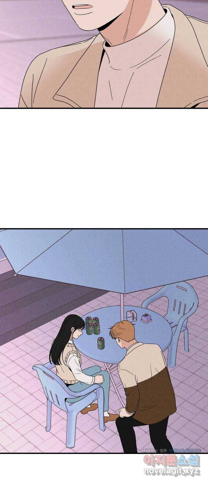 짝사랑 마들렌 26화 34