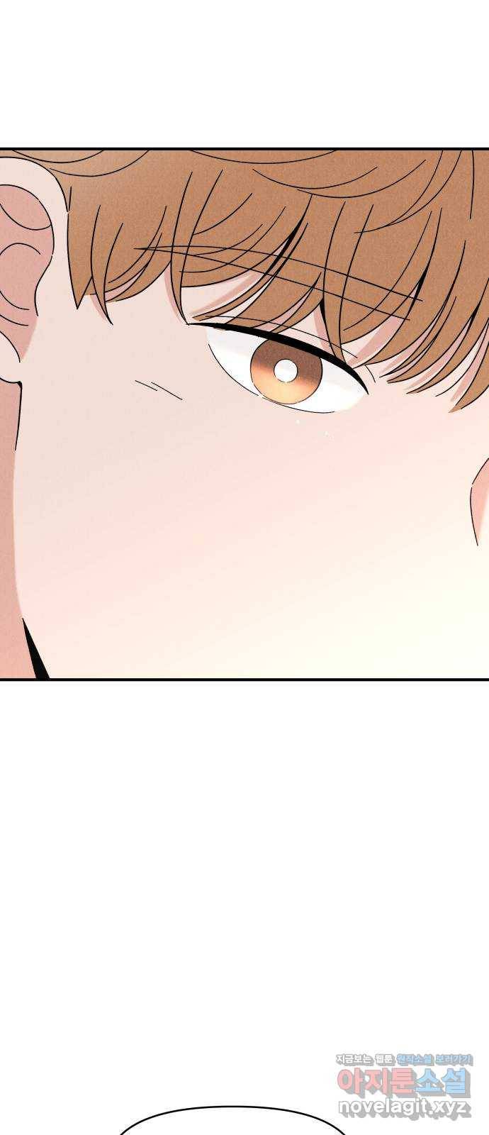 짝사랑 마들렌 26화 43