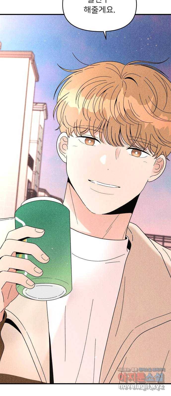 짝사랑 마들렌 26화 53