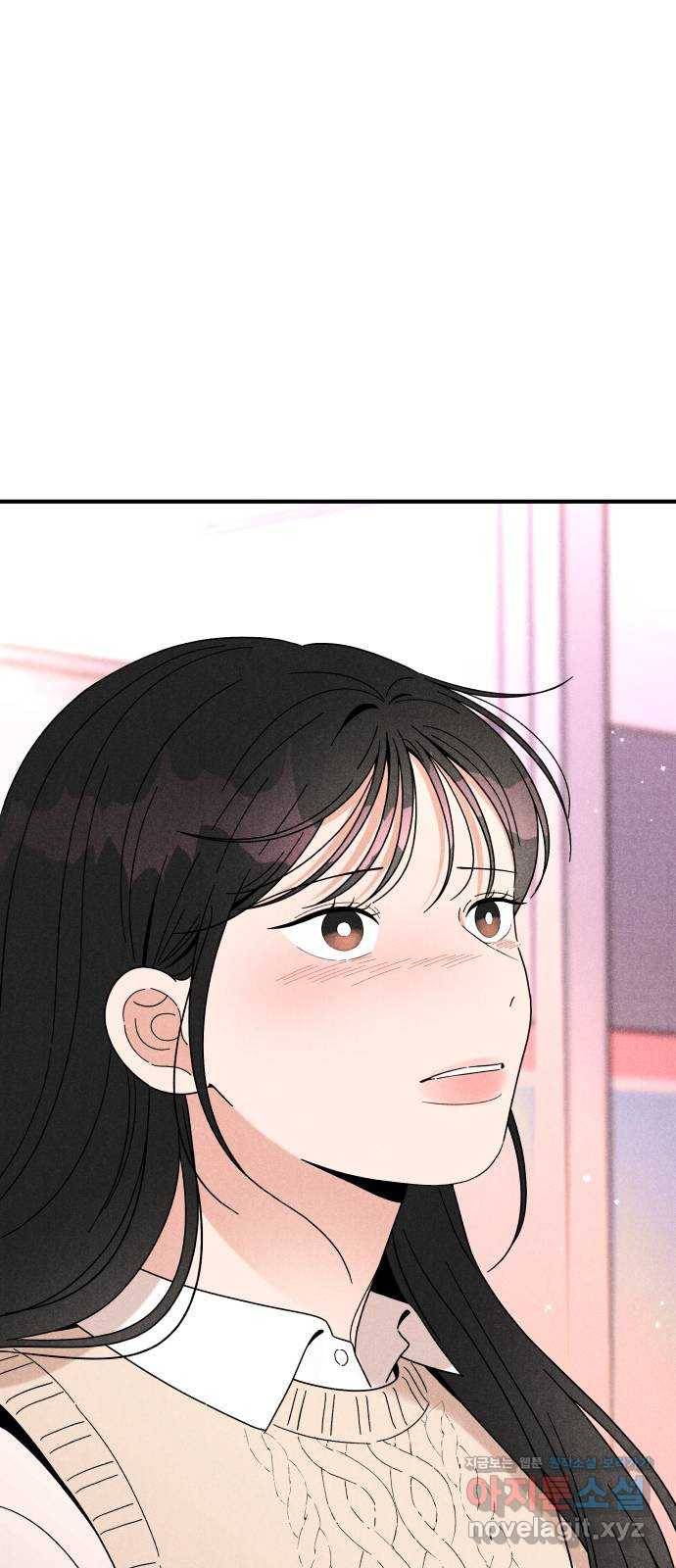 짝사랑 마들렌 26화 54