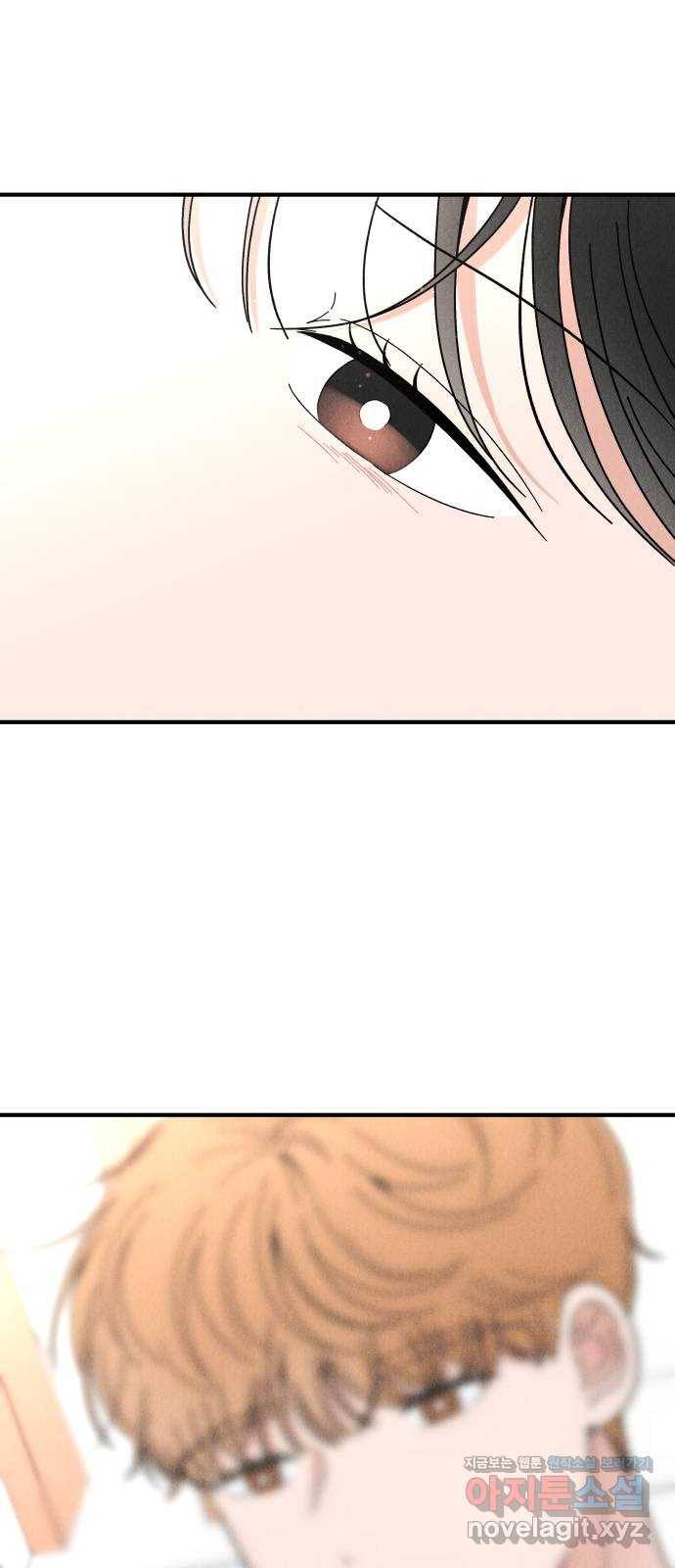 짝사랑 마들렌 26화 66