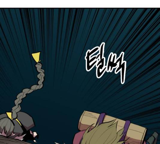 엽사:요괴사냥꾼 67화 13