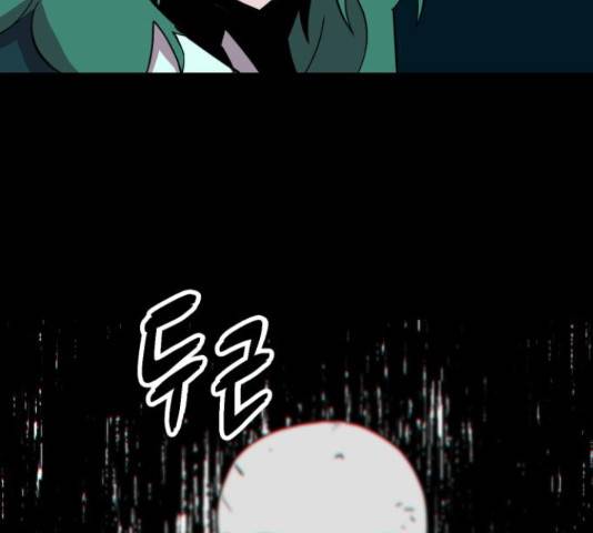 엽사:요괴사냥꾼 67화 21