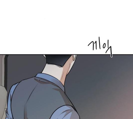 너의 키스씬 10화 3