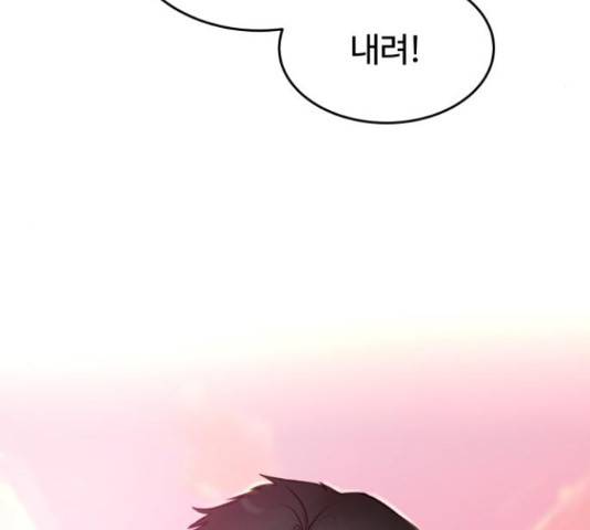 너의 키스씬 10화 5