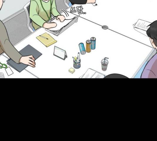 너의 키스씬 10화 26
