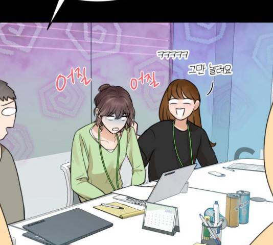 너의 키스씬 10화 48