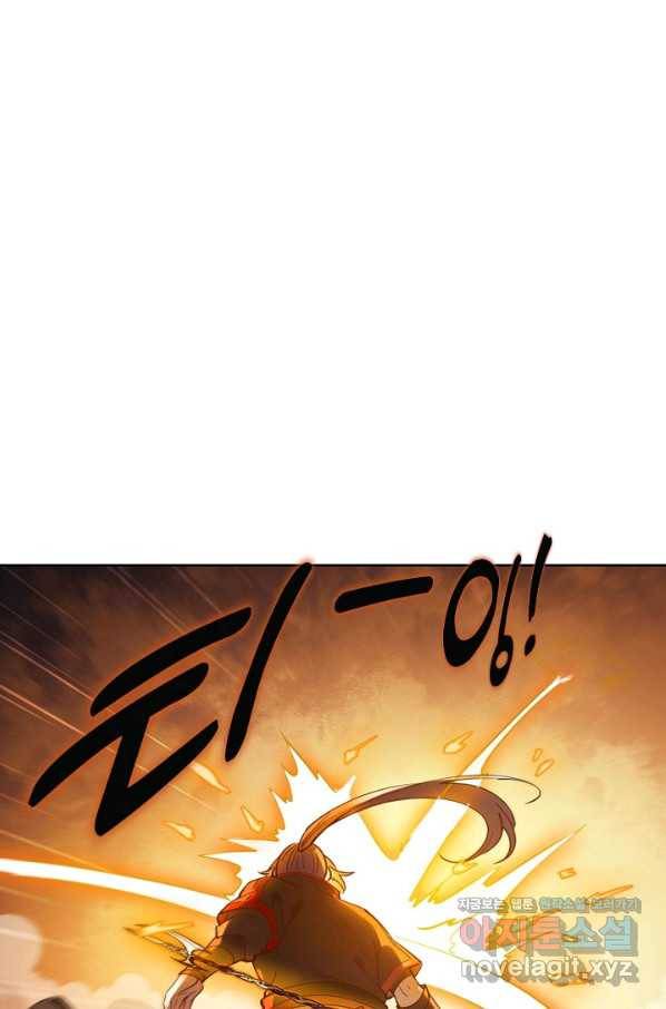백련성신 681화 11