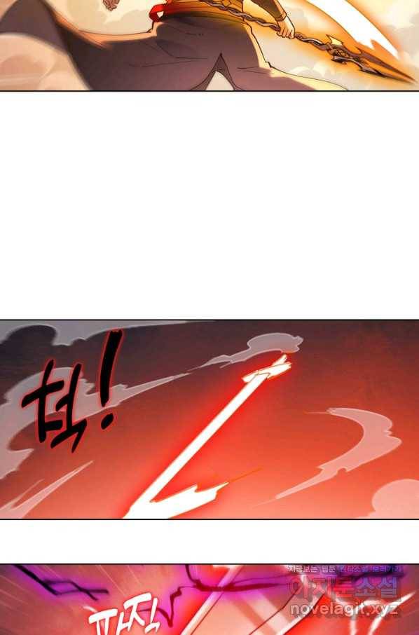 백련성신 681화 12